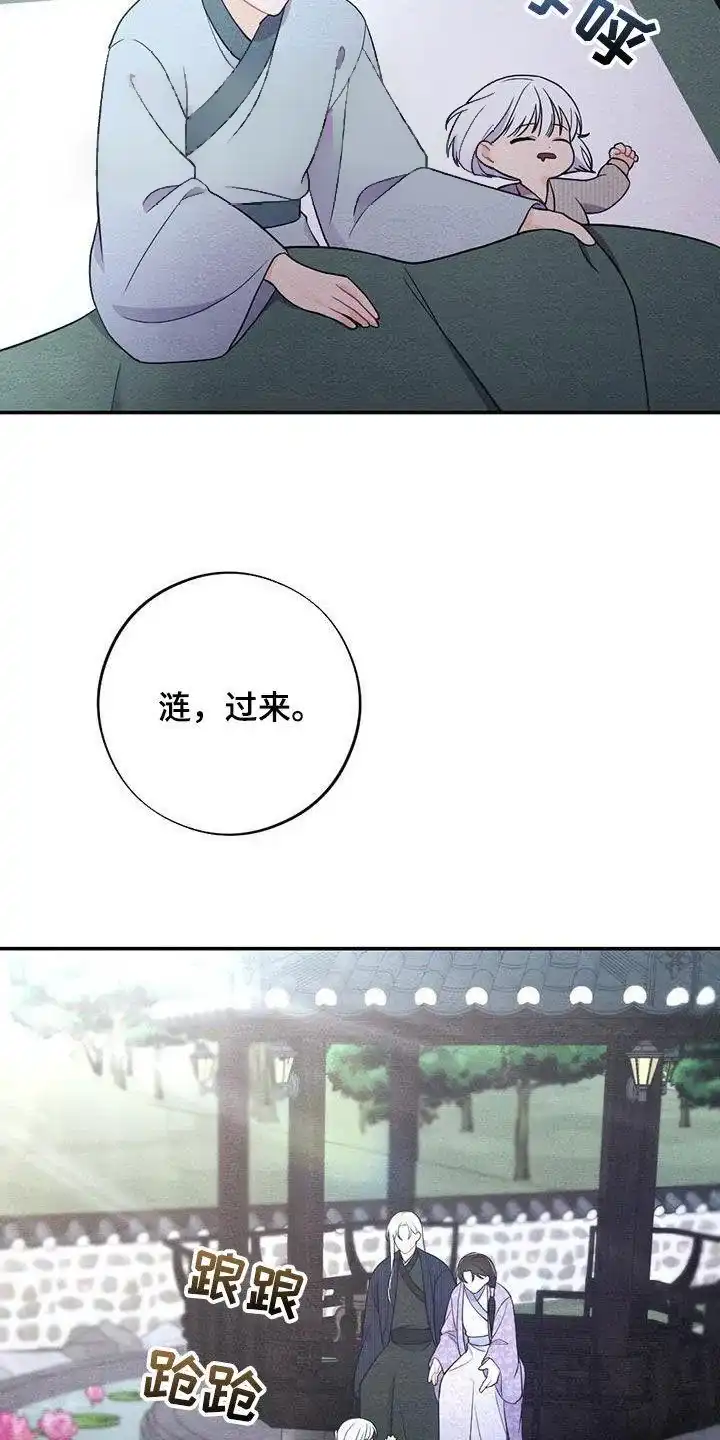 《离别之歌》第109话 第13页