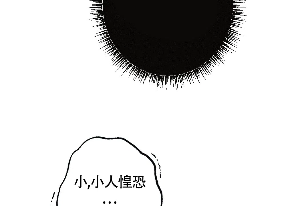 《离别之歌》第11话 第4页
