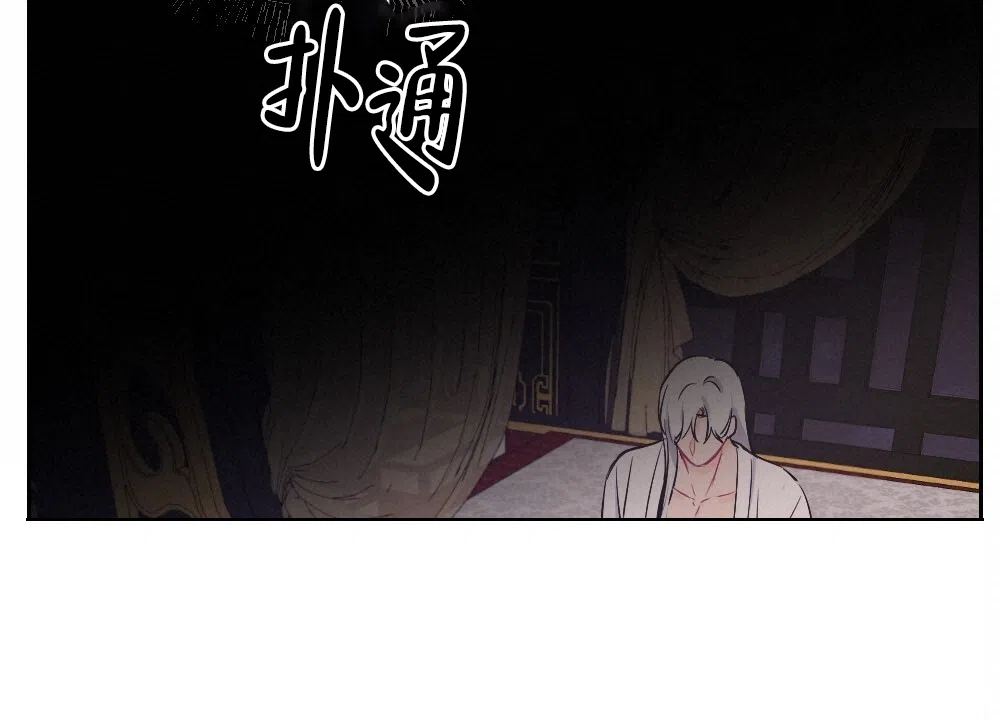 《离别之歌》第11话 第54页