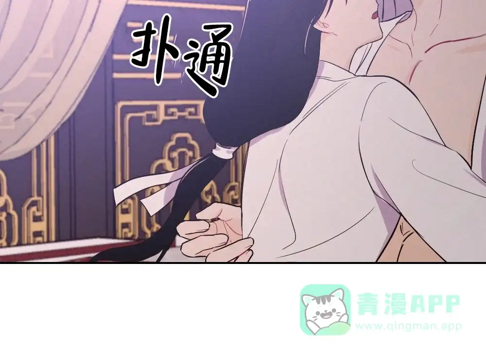 《离别之歌》第11话 第36页