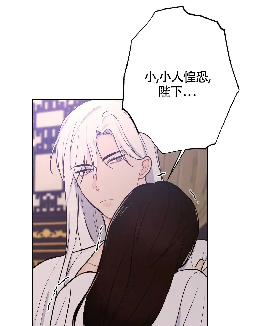 《离别之歌》第11话 第47页