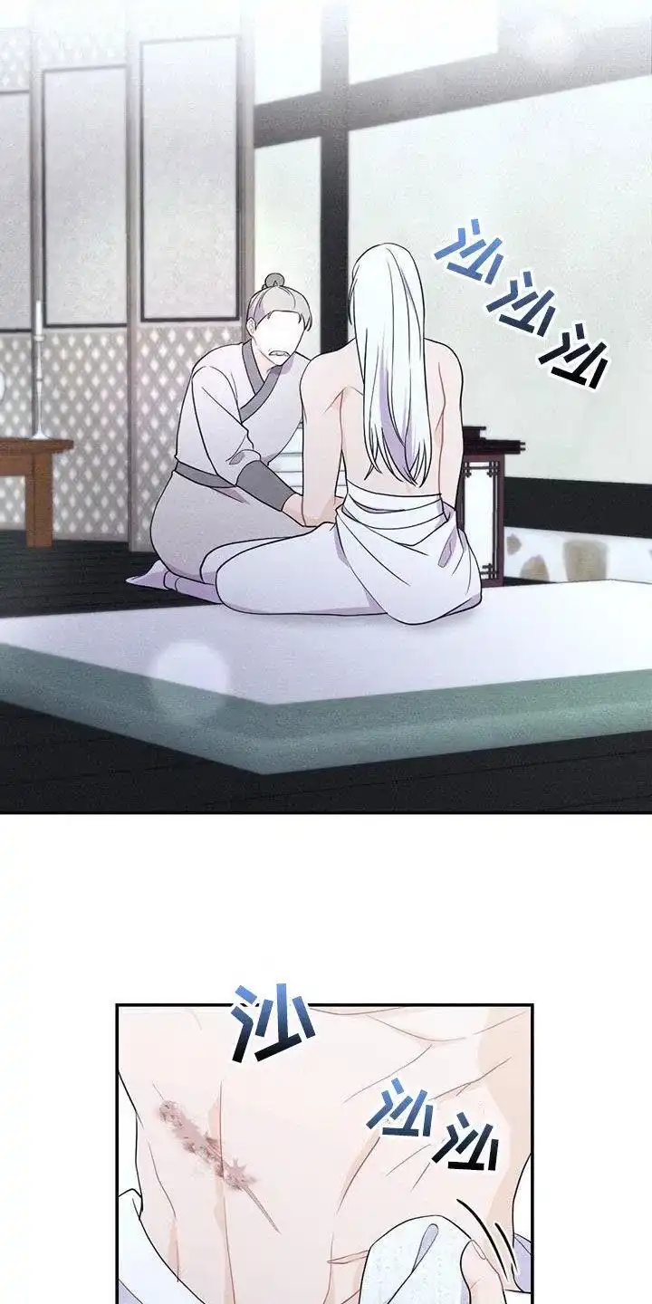 《离别之歌》第110话 第12页