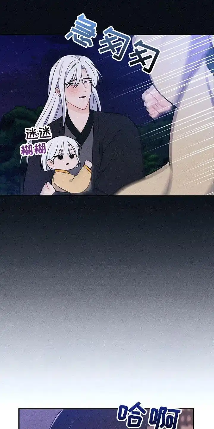 《离别之歌》第112话 第13页