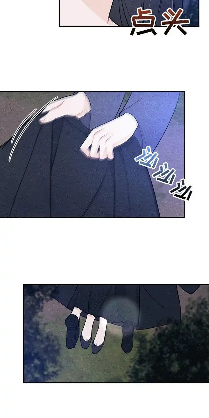 《离别之歌》第114话 第8页