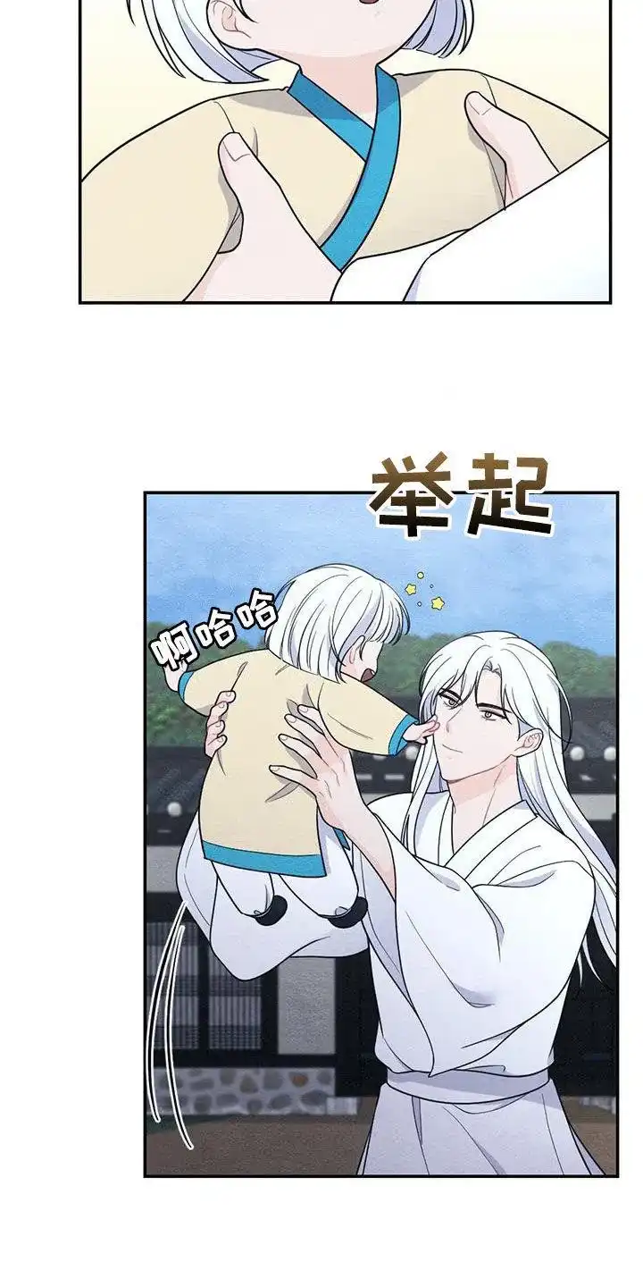 《离别之歌》第115话 第14页