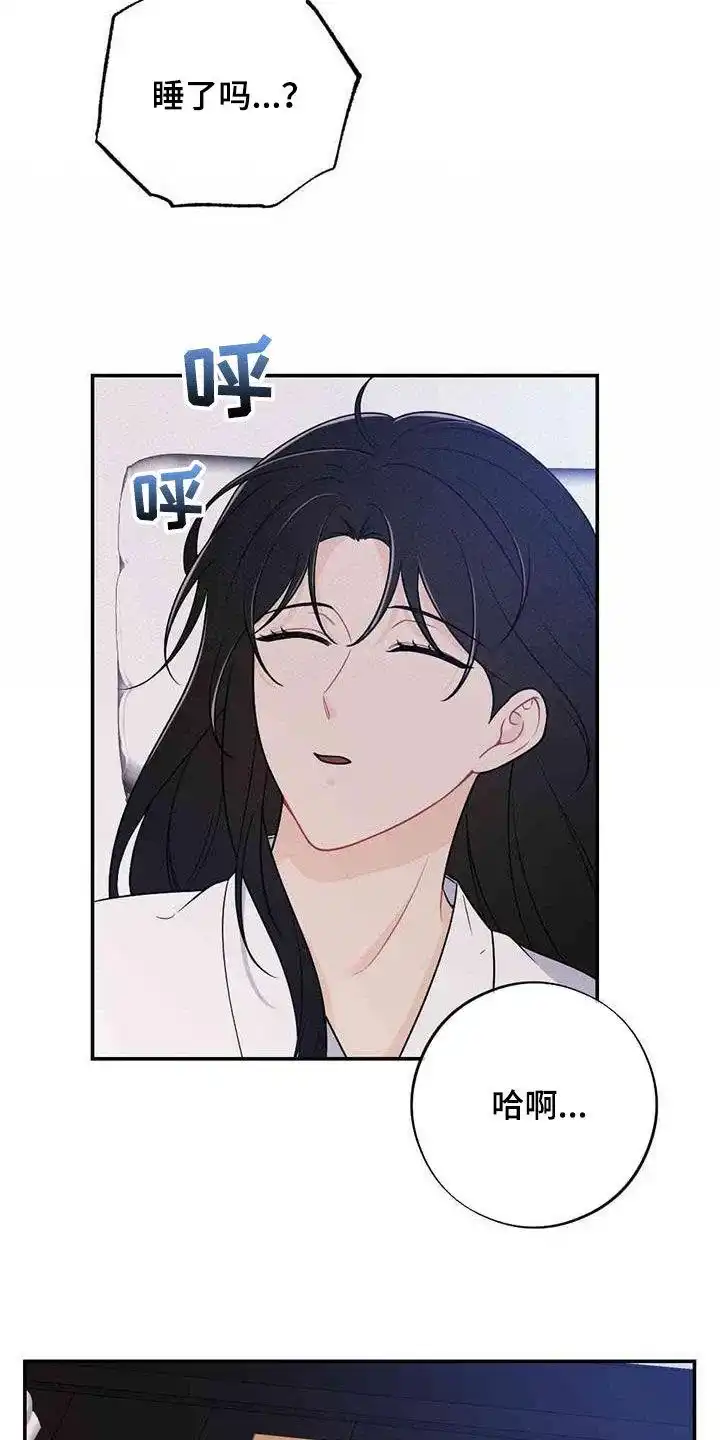 《离别之歌》第117话 第4页
