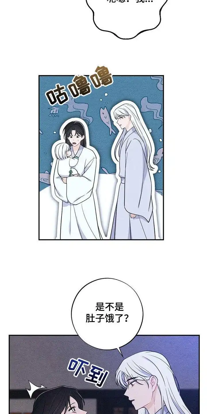 《离别之歌》第118话 第4页