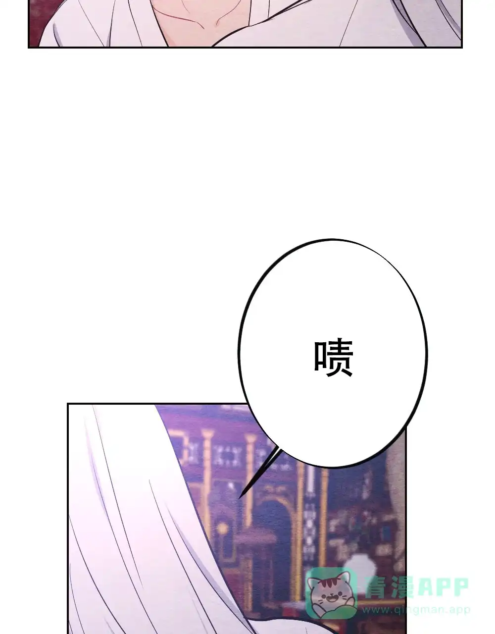 《离别之歌》第12话 第6页
