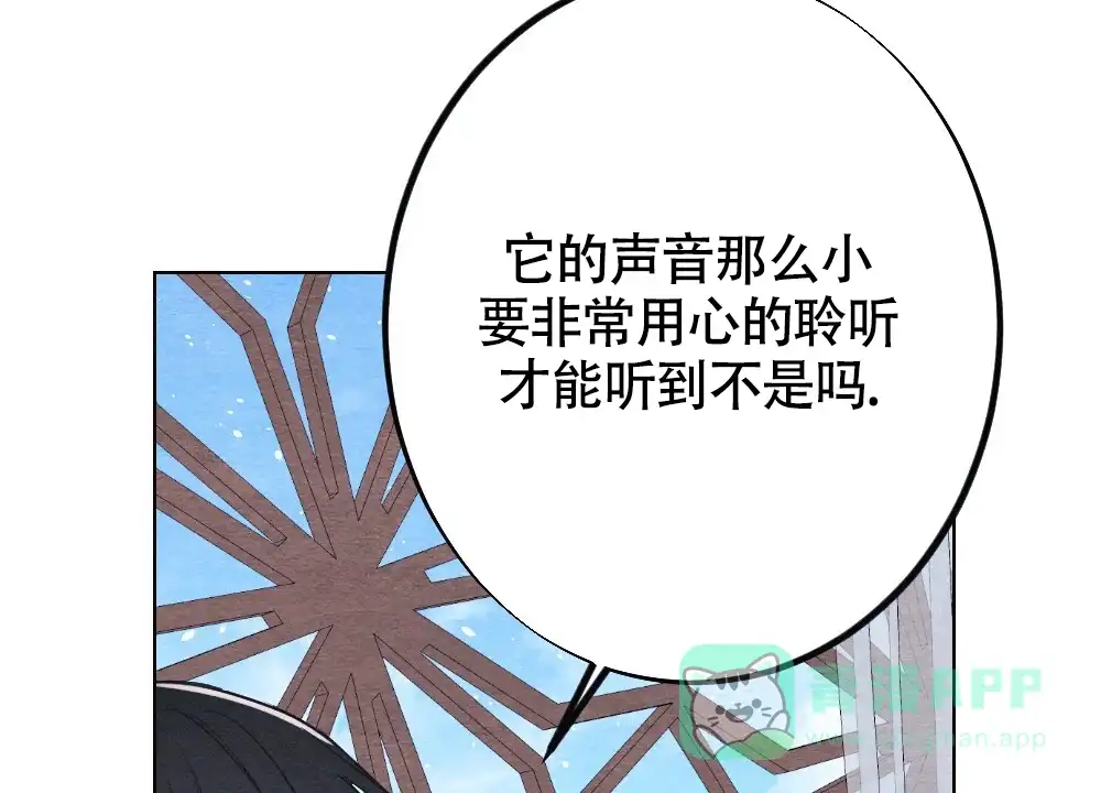 《离别之歌》第13话 第56页