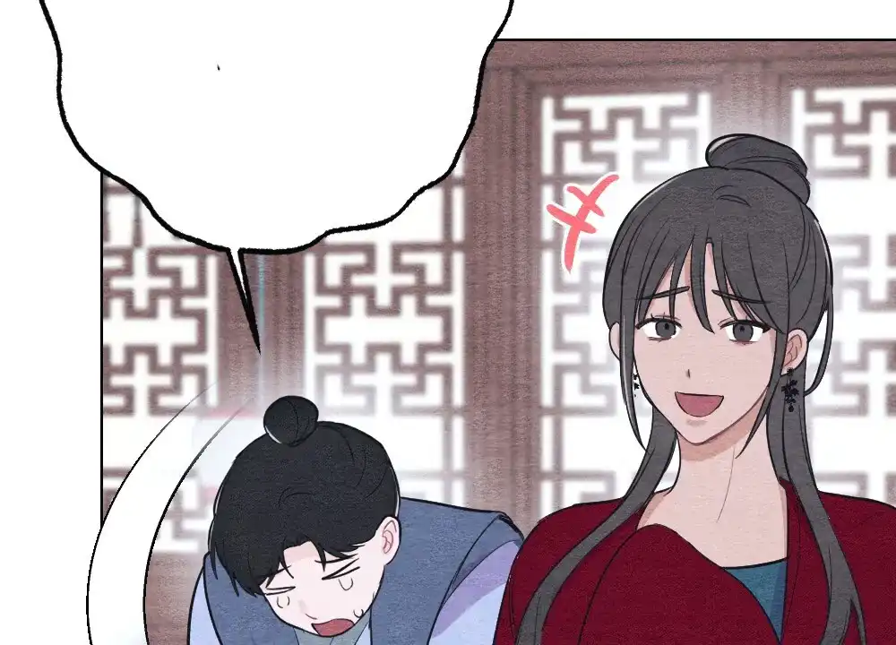 《离别之歌》第14话 第18页
