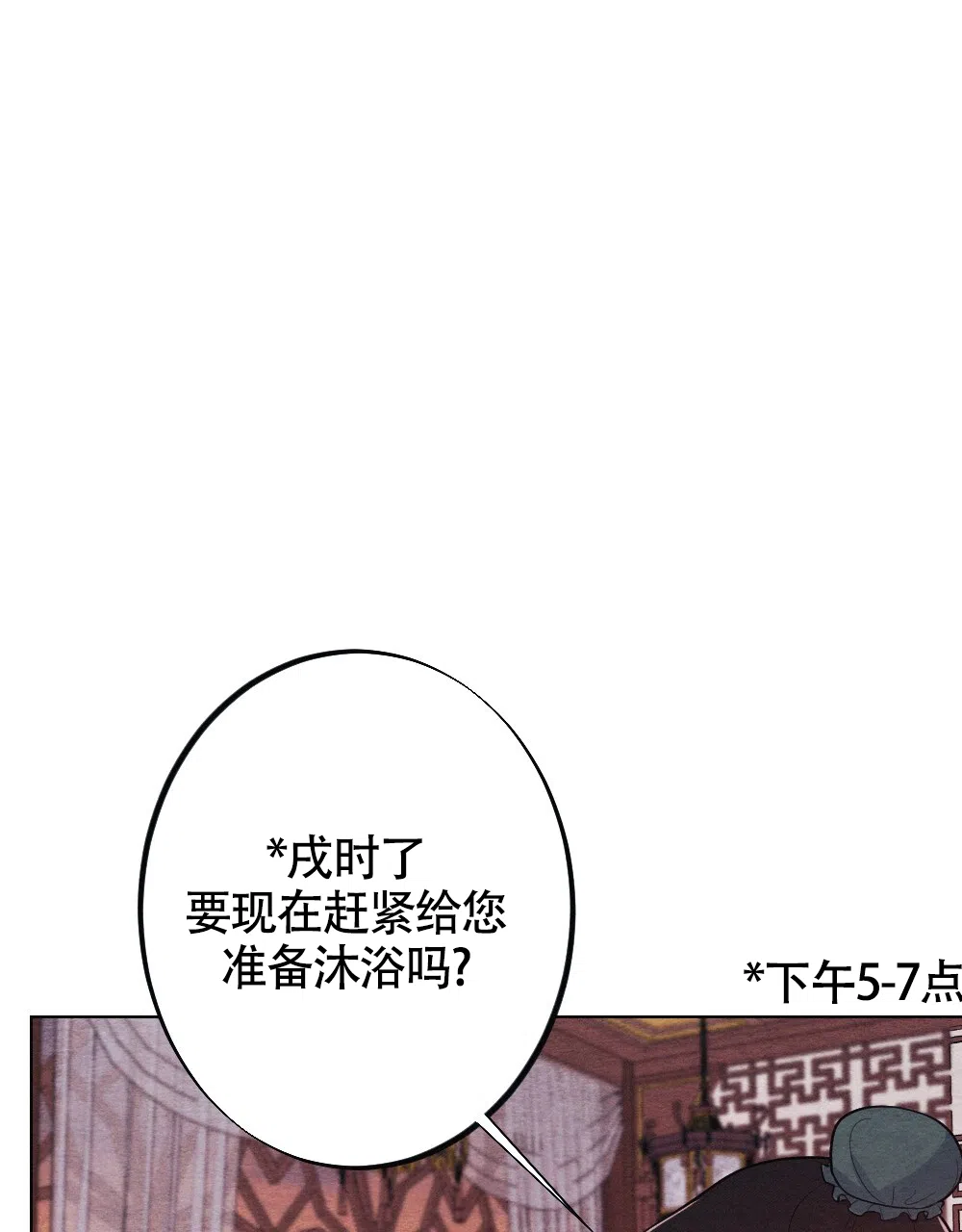 《离别之歌》第14话 第55页