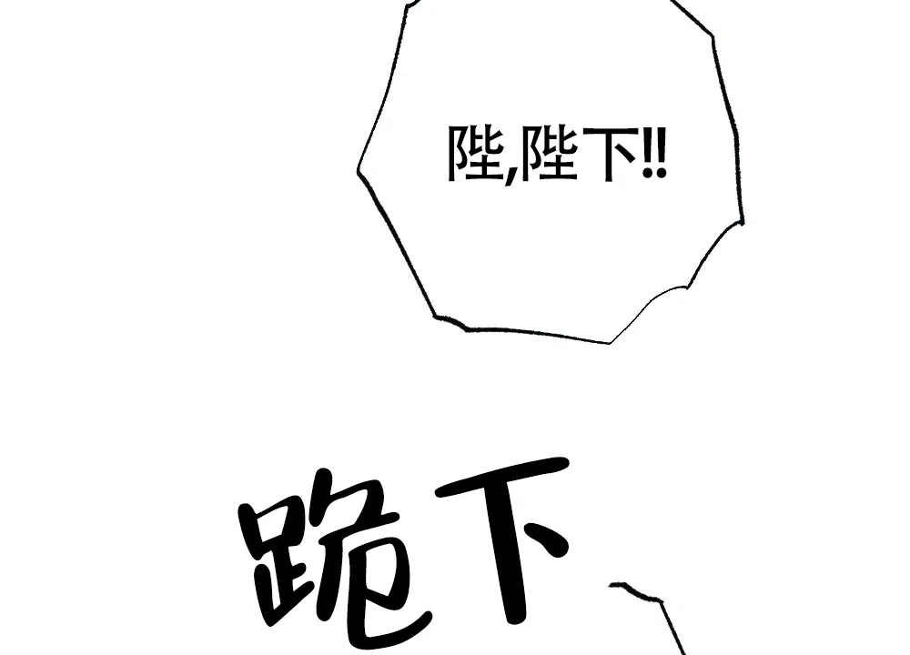 《离别之歌》第15话 第27页