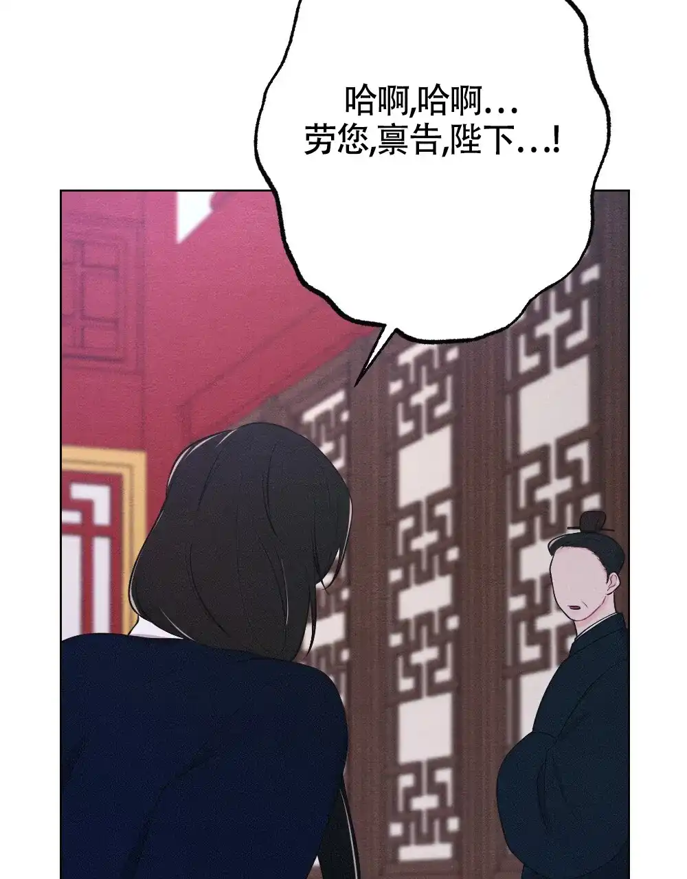 《离别之歌》第15话 第8页