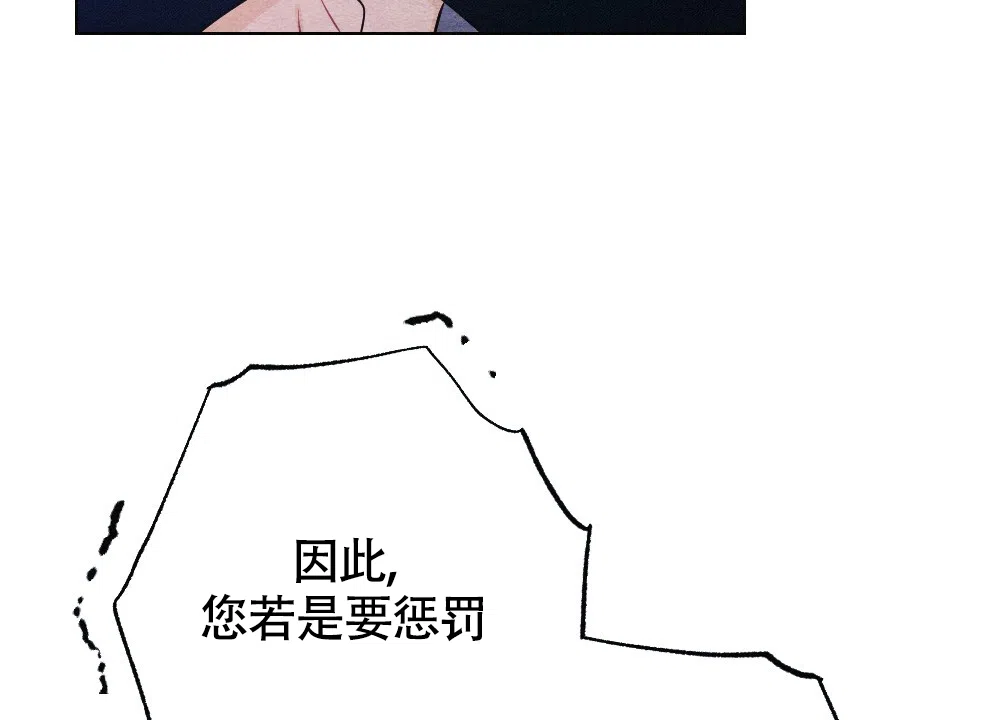 《离别之歌》第15话 第35页
