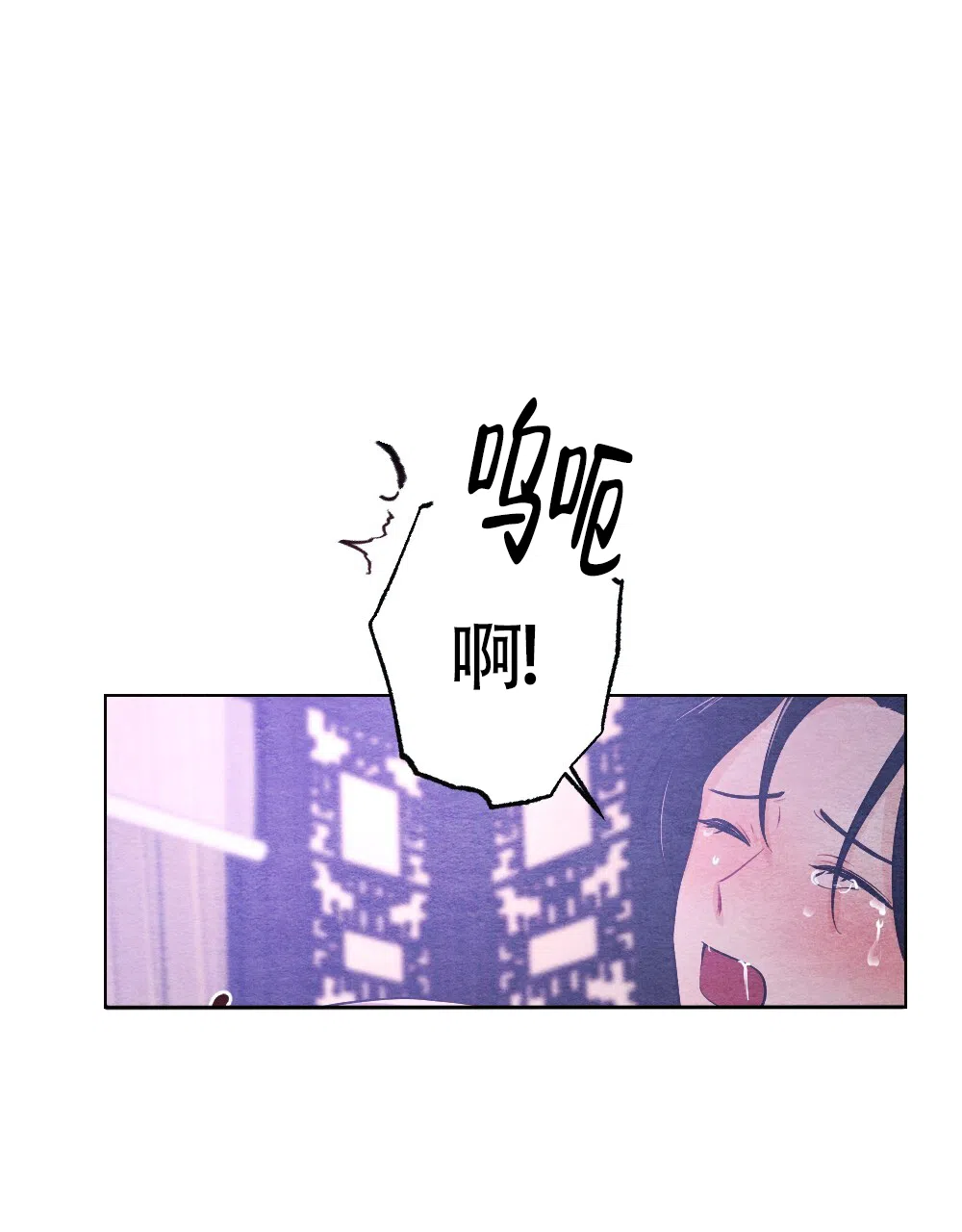 《离别之歌》第16话 第27页