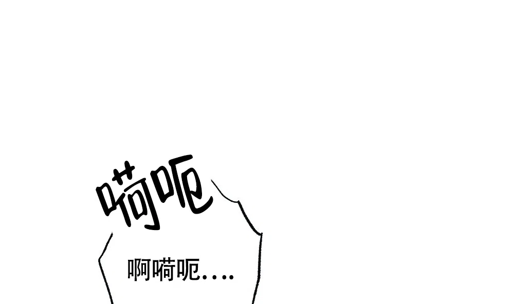 《离别之歌》第16话 第25页