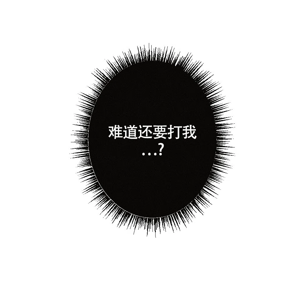《离别之歌》第16话 第58页