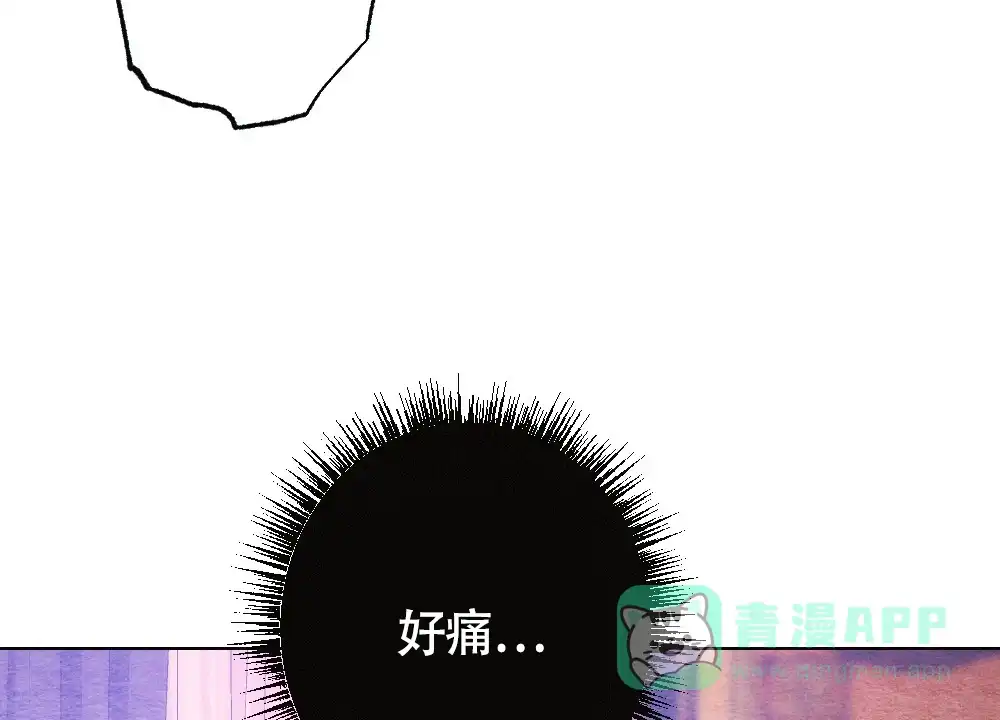 《离别之歌》第16话 第51页