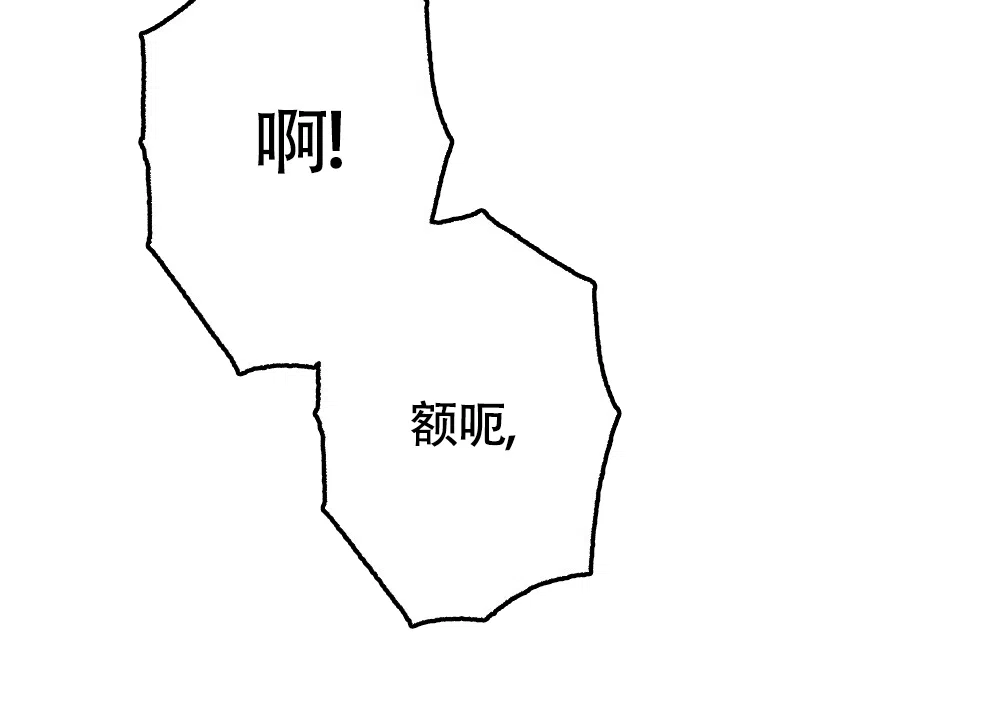 《离别之歌》第16话 第22页
