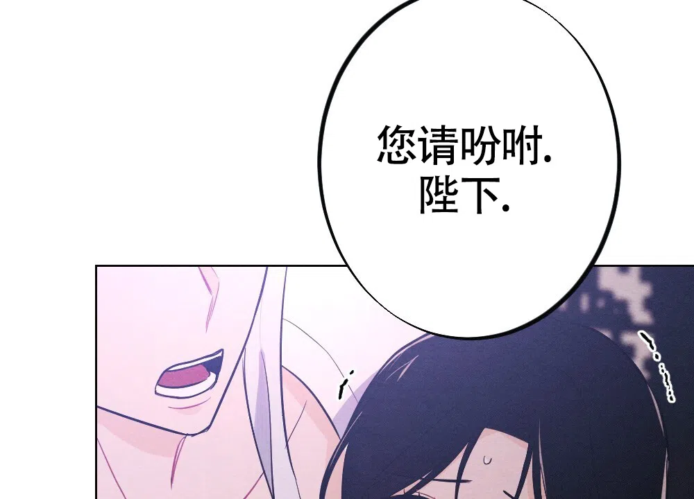 《离别之歌》第17话 第4页