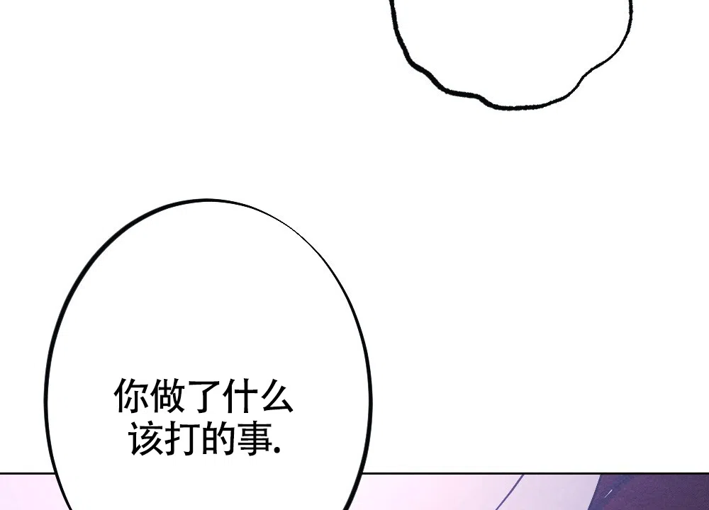 《离别之歌》第18话 第50页