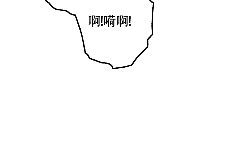 《离别之歌》第19话 第73页