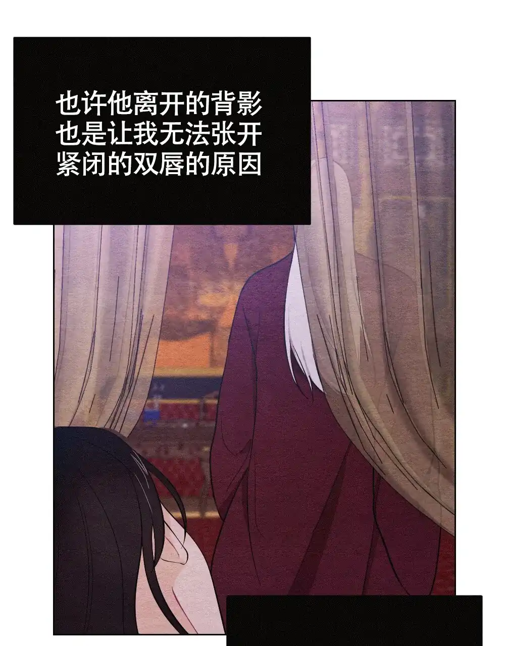 《离别之歌》第22话 第4页