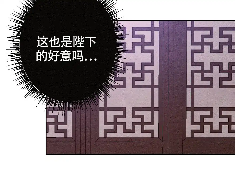 《离别之歌》第22话 第13页