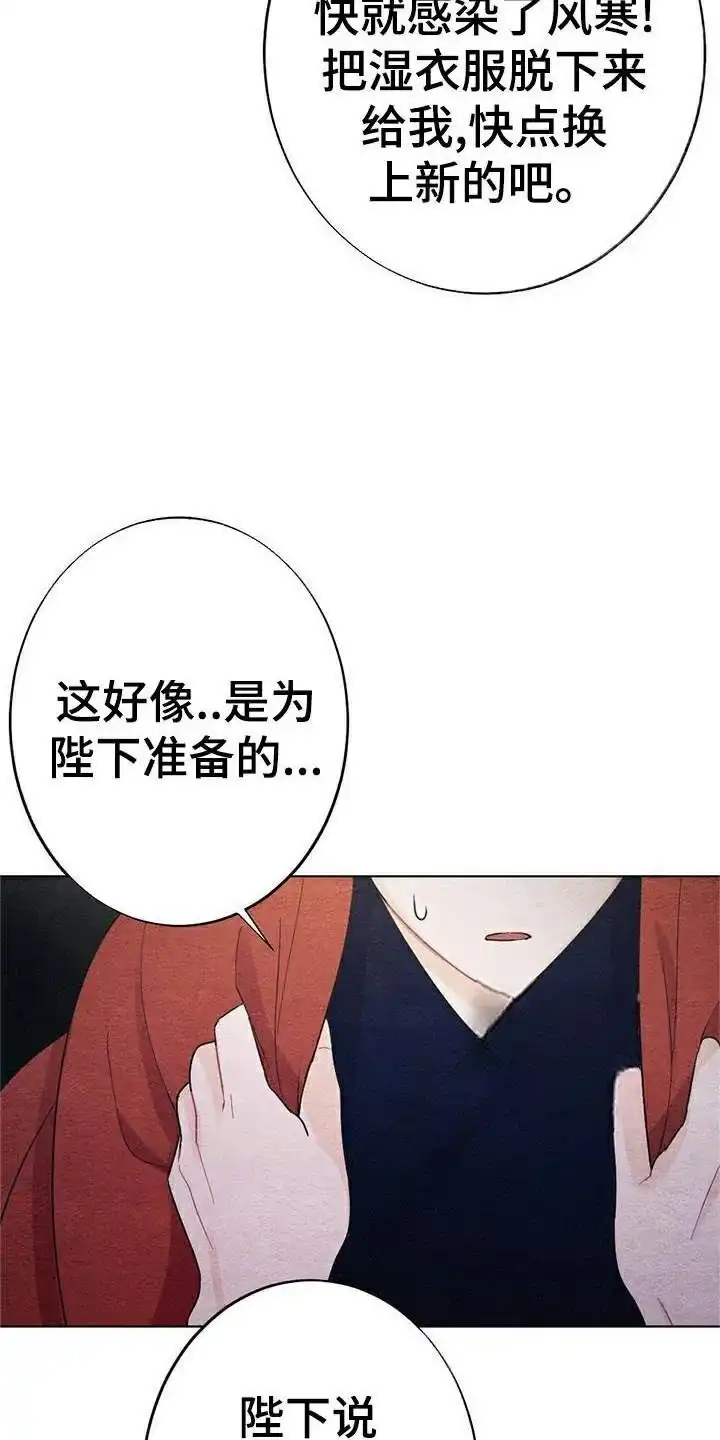 《离别之歌》第28话 第19页