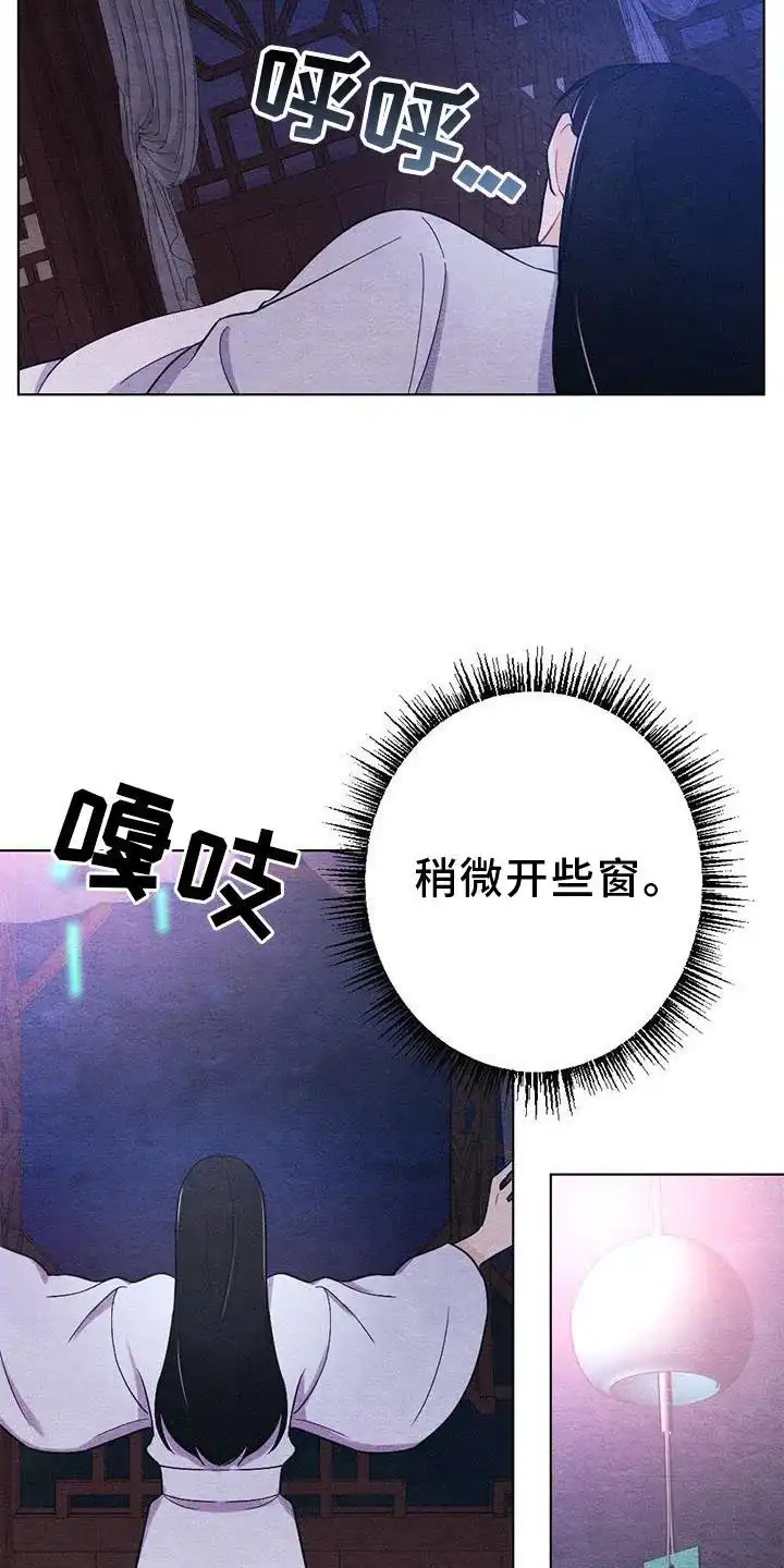 《离别之歌》第35话 第8页