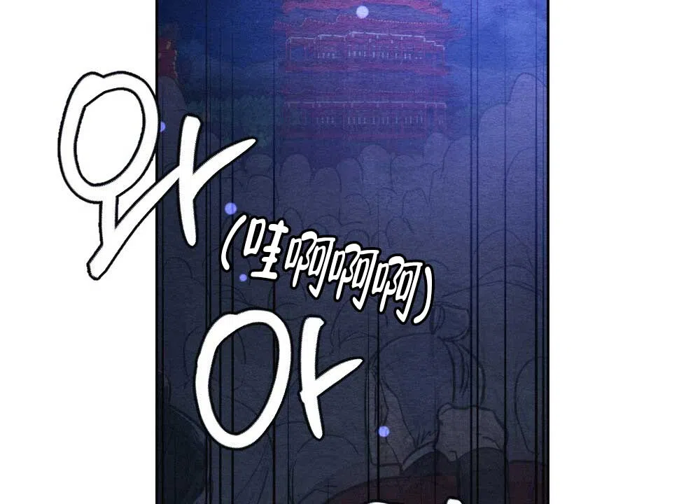 《离别之歌》第4话 第4页