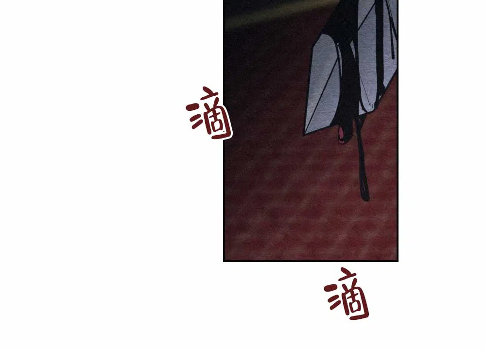 《离别之歌》第4话 第44页