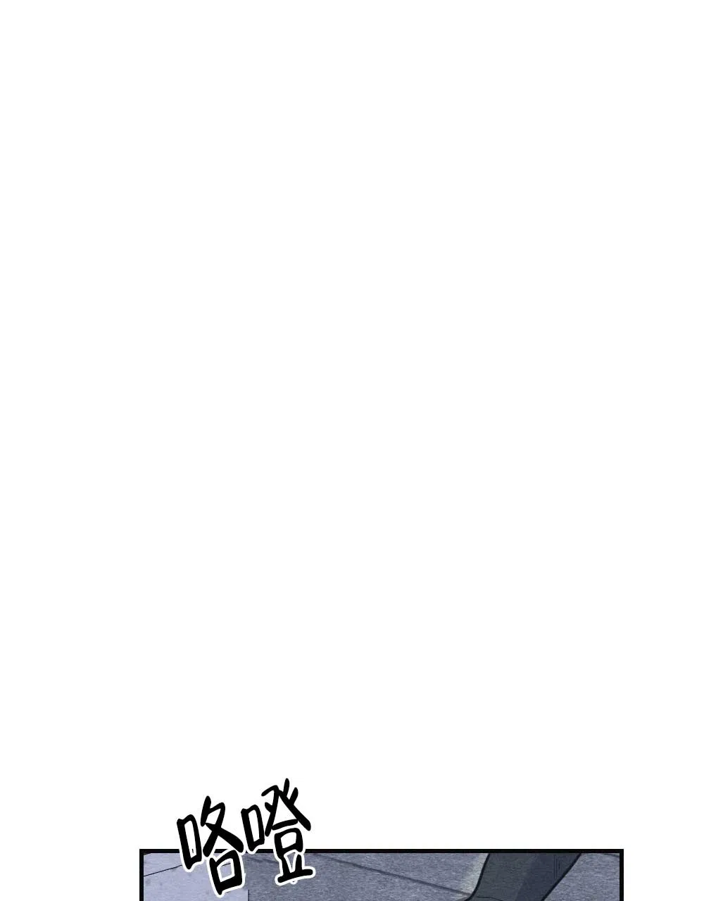 《离别之歌》第4话 第29页