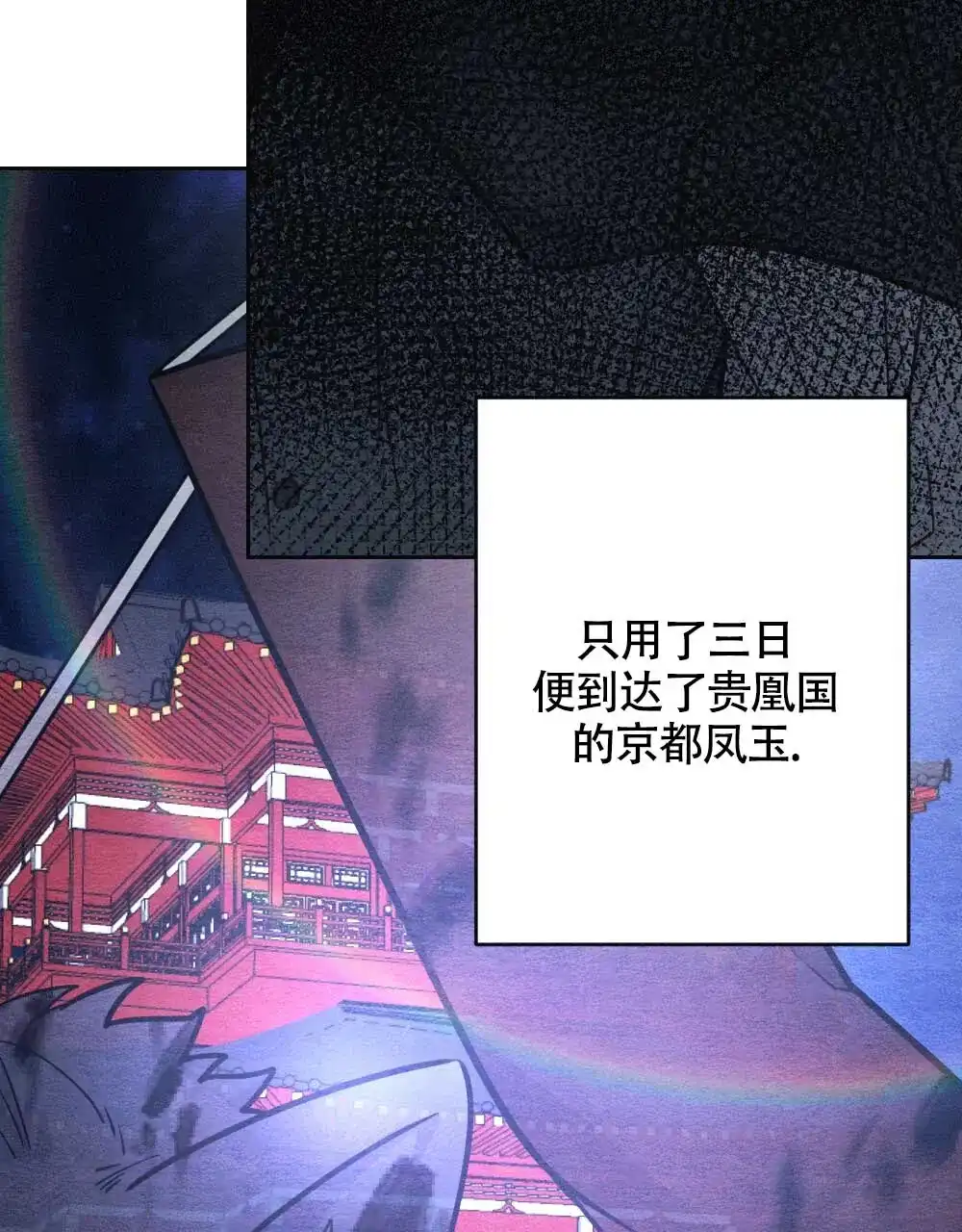 《离别之歌》第4话 第7页