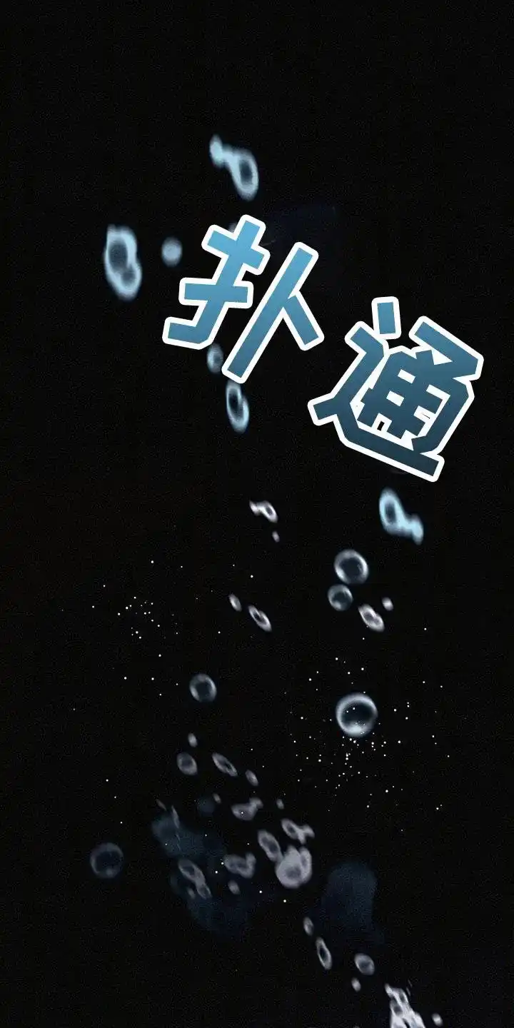 《离别之歌》第43话 第20页