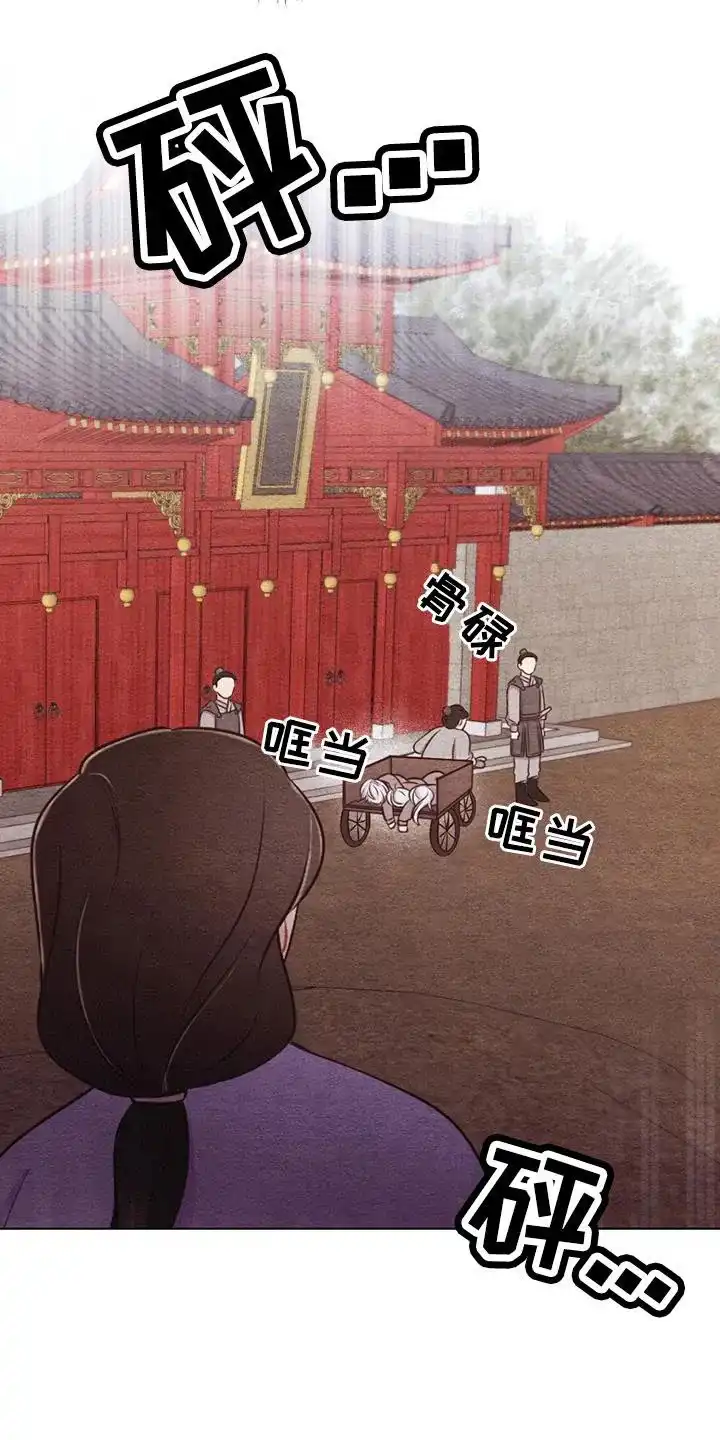 《离别之歌》第47话 第9页