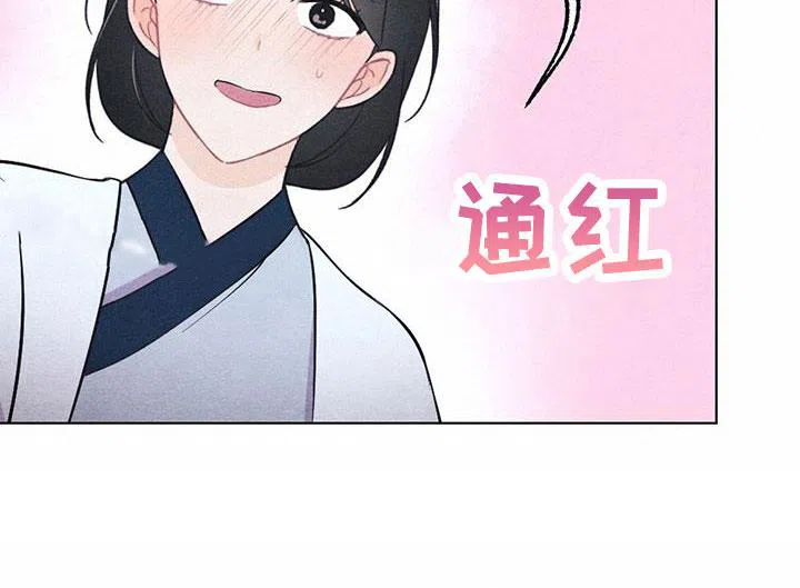 《离别之歌》第48话 第25页