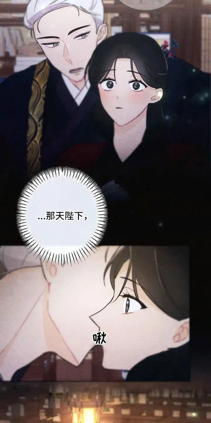 《离别之歌》第48话 第20页