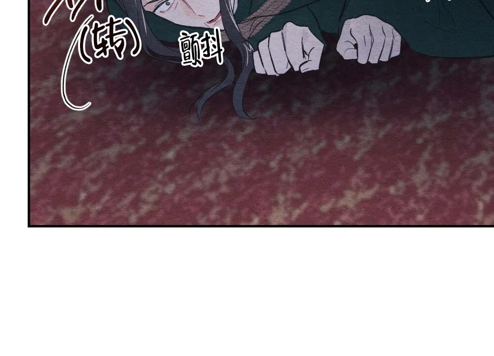 《离别之歌》第5话 第5页