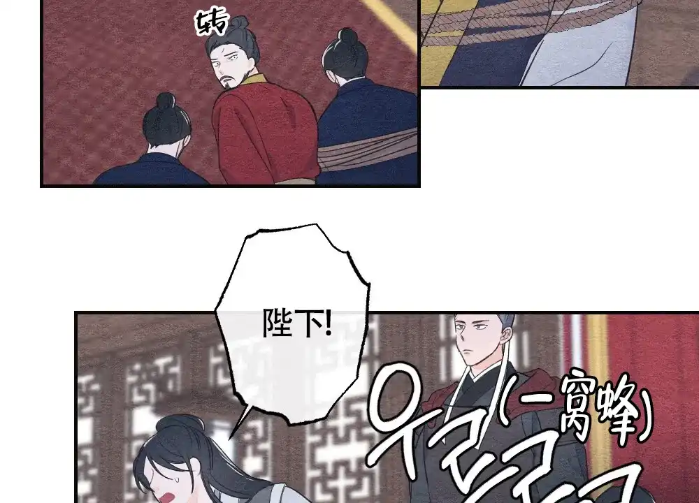 《离别之歌》第5话 第13页