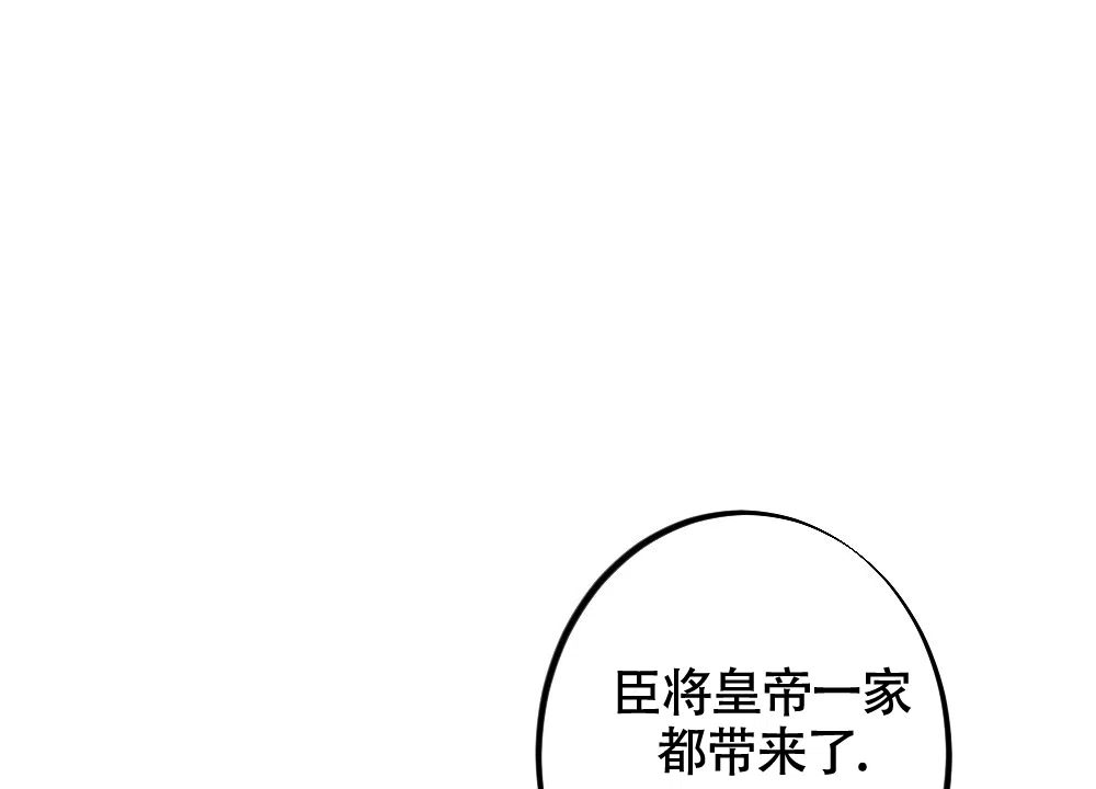 《离别之歌》第5话 第15页