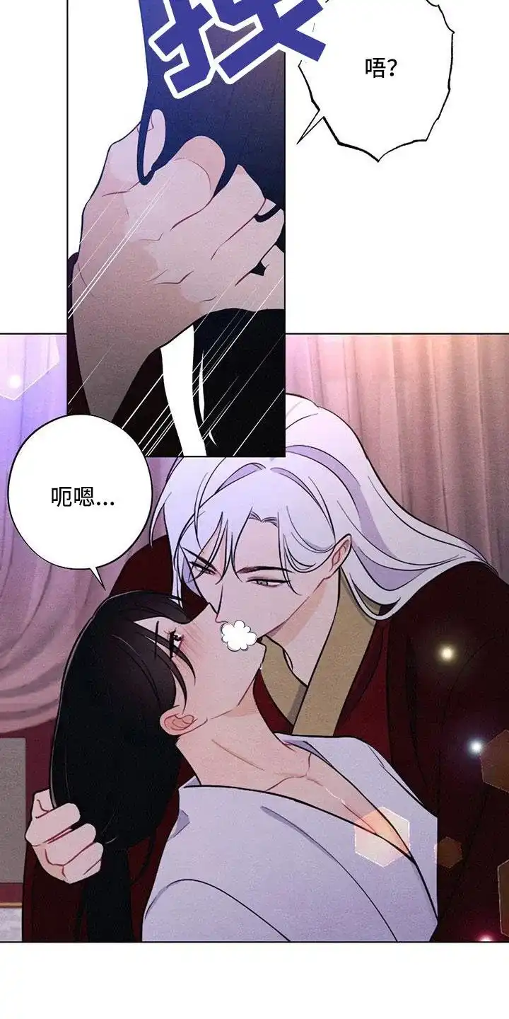 《离别之歌》第53话 第23页
