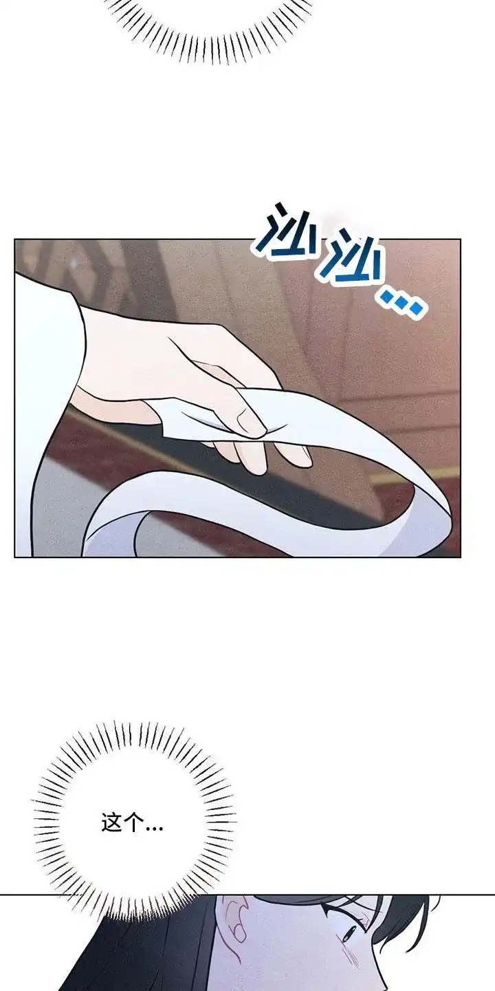 《离别之歌》第54话 第22页