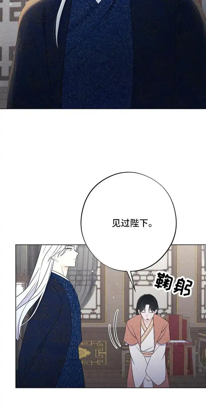 《离别之歌》第55话 第17页