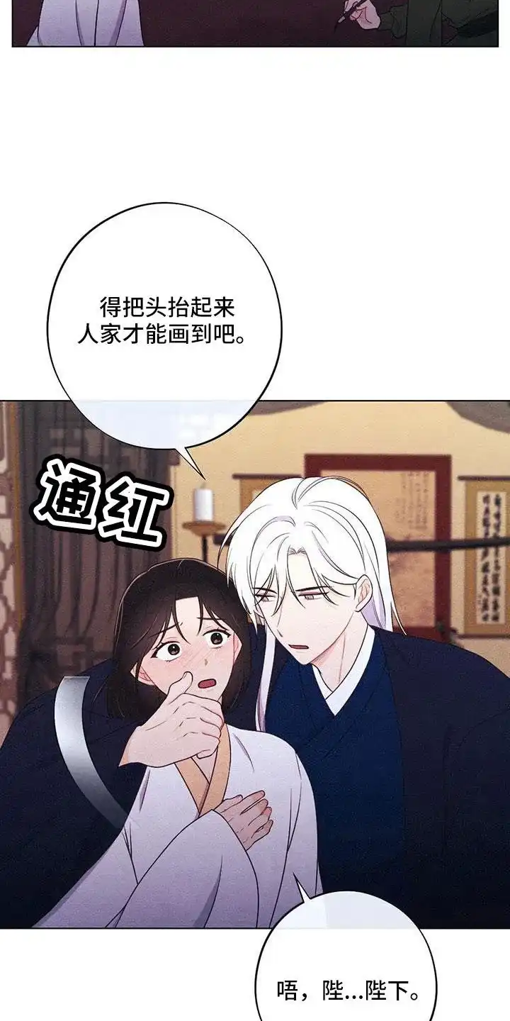 《离别之歌》第56话 第13页