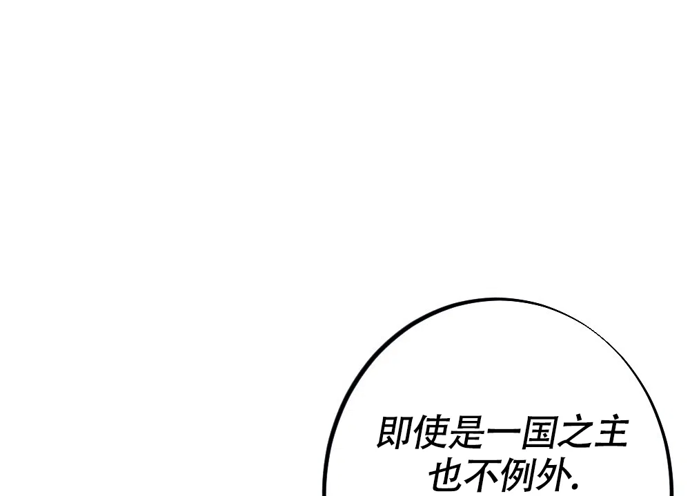 《离别之歌》第6话 第48页