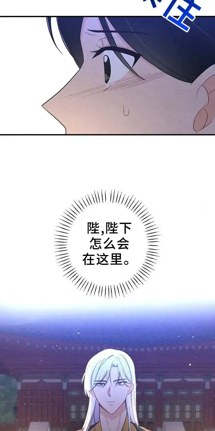 《离别之歌》第60话 第14页
