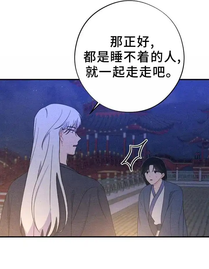 《离别之歌》第60话 第19页