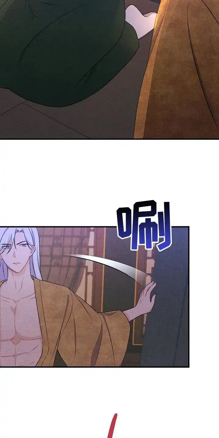 《离别之歌》第61话 第19页