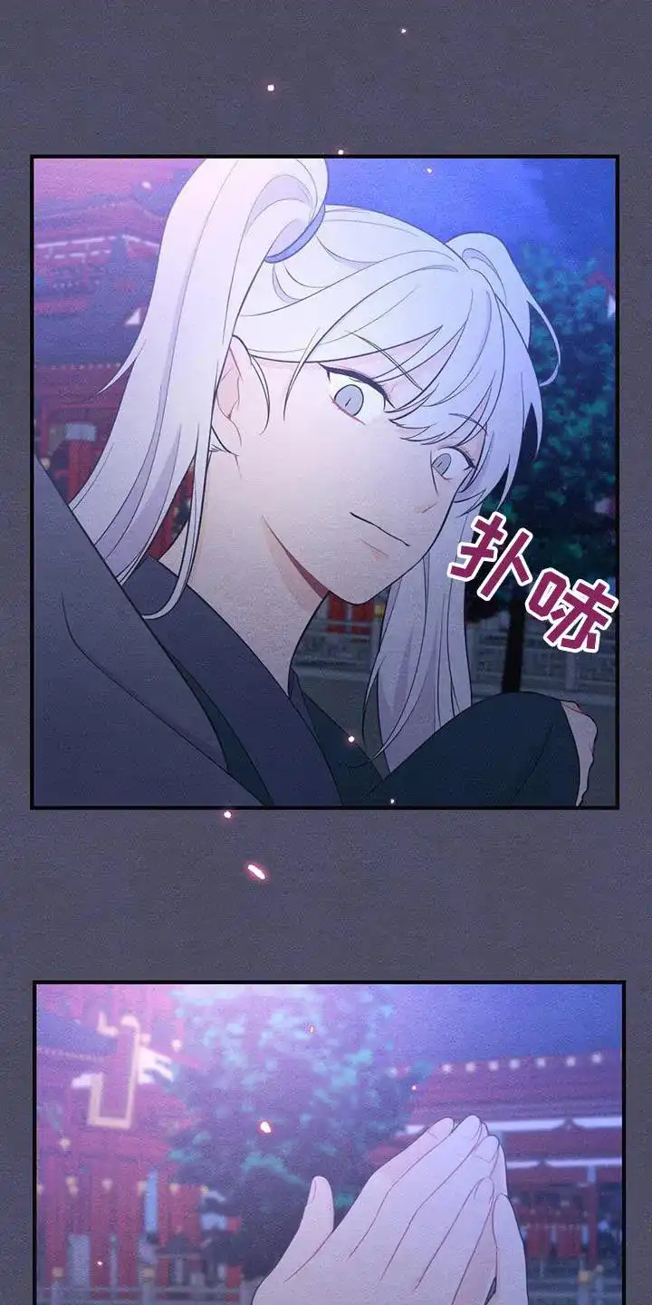 《离别之歌》第70话 第12页